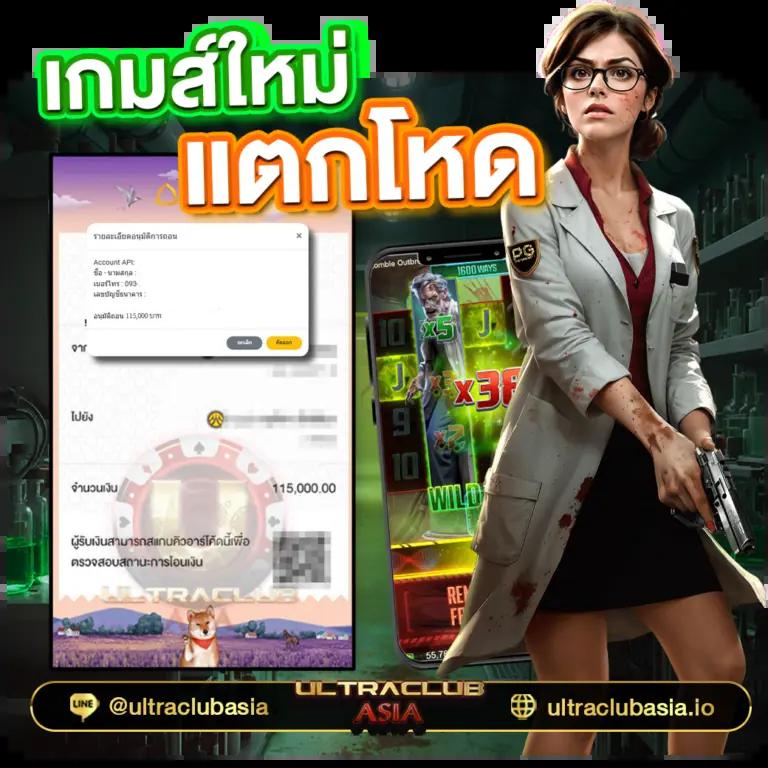 บอลคืน คาสิโนออนไลน์อันดับหนึ่ง มอบความสนุกสนานและข้อเสนอสุดพิเศษ