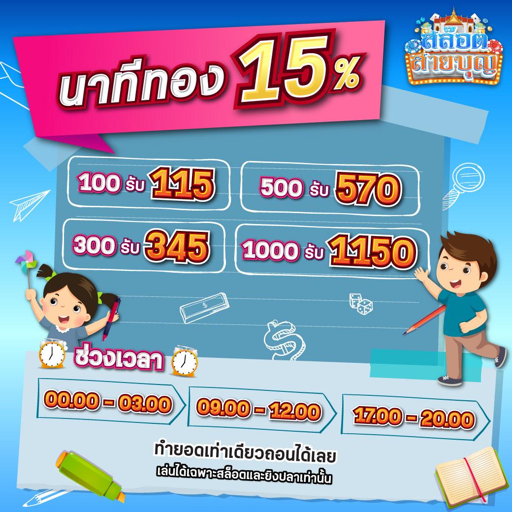 บอลซ่าดูบอลสด เว็บเดิมพันครบวงจร บริการทันสมัยในไทย