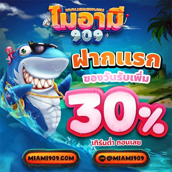 บอลบอล คาสิโนครบวงจร มาตรฐานใหม่ล่าสุดในไทย
