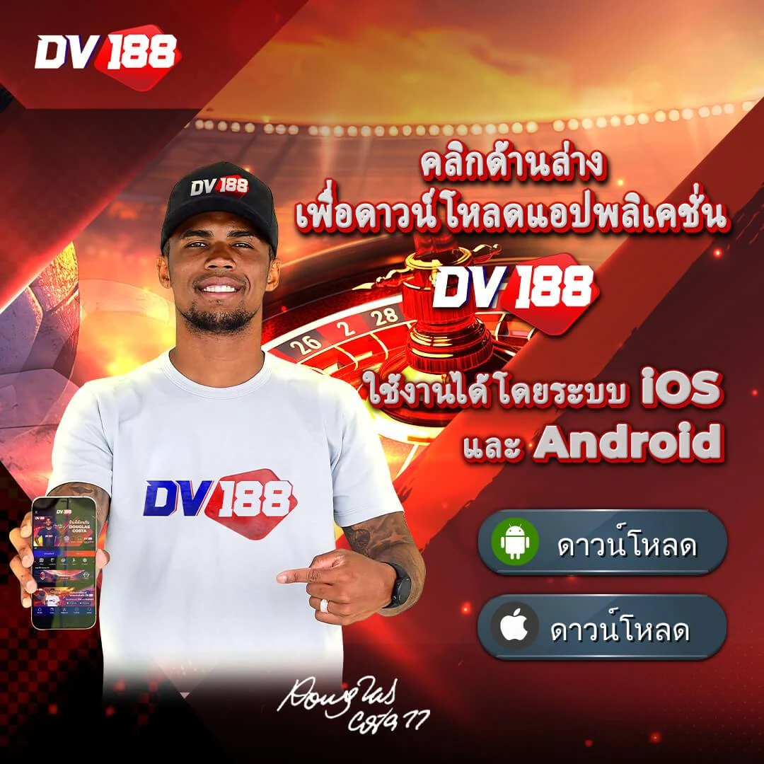 บอลบอลสด คาสิโนเว็บตรง แจกเครดิตฟรีทันที พร้อมเทคนิคใหม่ล่าสุด