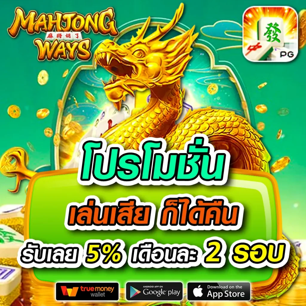 บอลผลบอล คาสิโนรวบรวมผลบอลสดทันใจ พร้อมเดิมพันเต็มที่