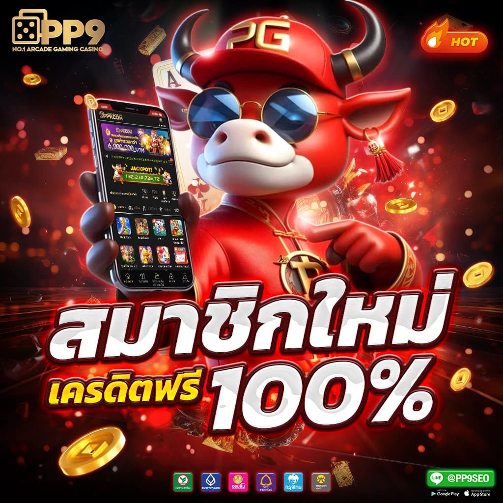 บอลภาษาไทย888 เว็บคาสิโนออนไลน์มาตรฐานสูง บริการระดับนำเข้า