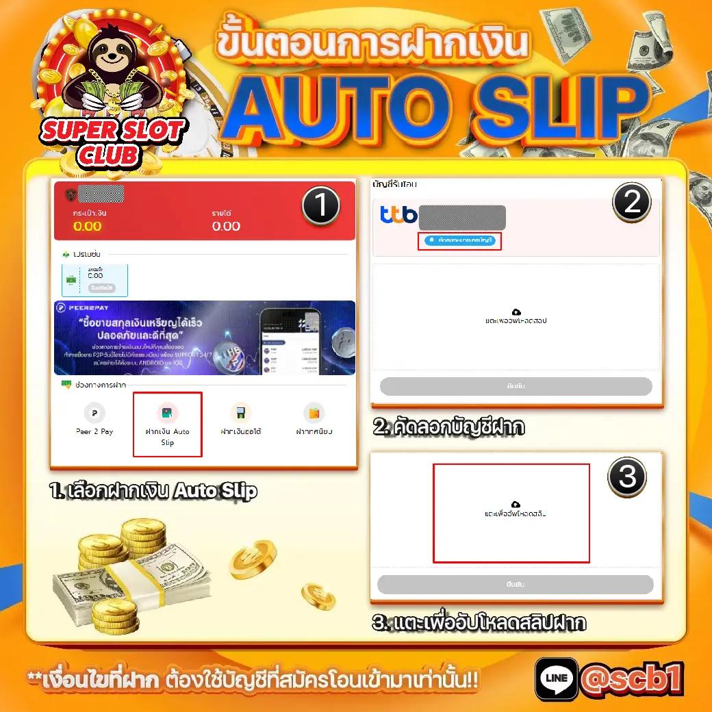 บอลล่าสุด เว็บเดิมพันออนไลน์ความมันส์ระดับพรีเมียม มาแรงแห่งปี