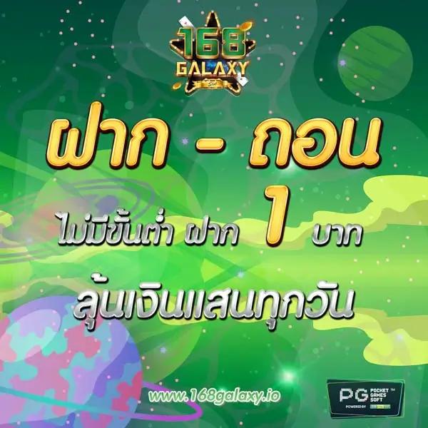 บอลวัน นี้ คาสิโนอันดับหนึ่ง บริการครบทุกเกมเดิมพันยอดนิยม