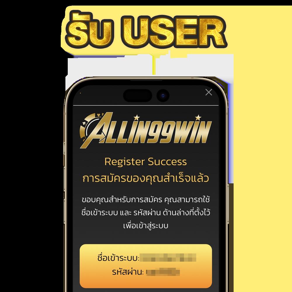 บอลวันนี้ 888 เว็บคาสิโนออนไลน์อันดับหนึ่ง พร้อมโปรโมชั่นสุดเร้าใจ