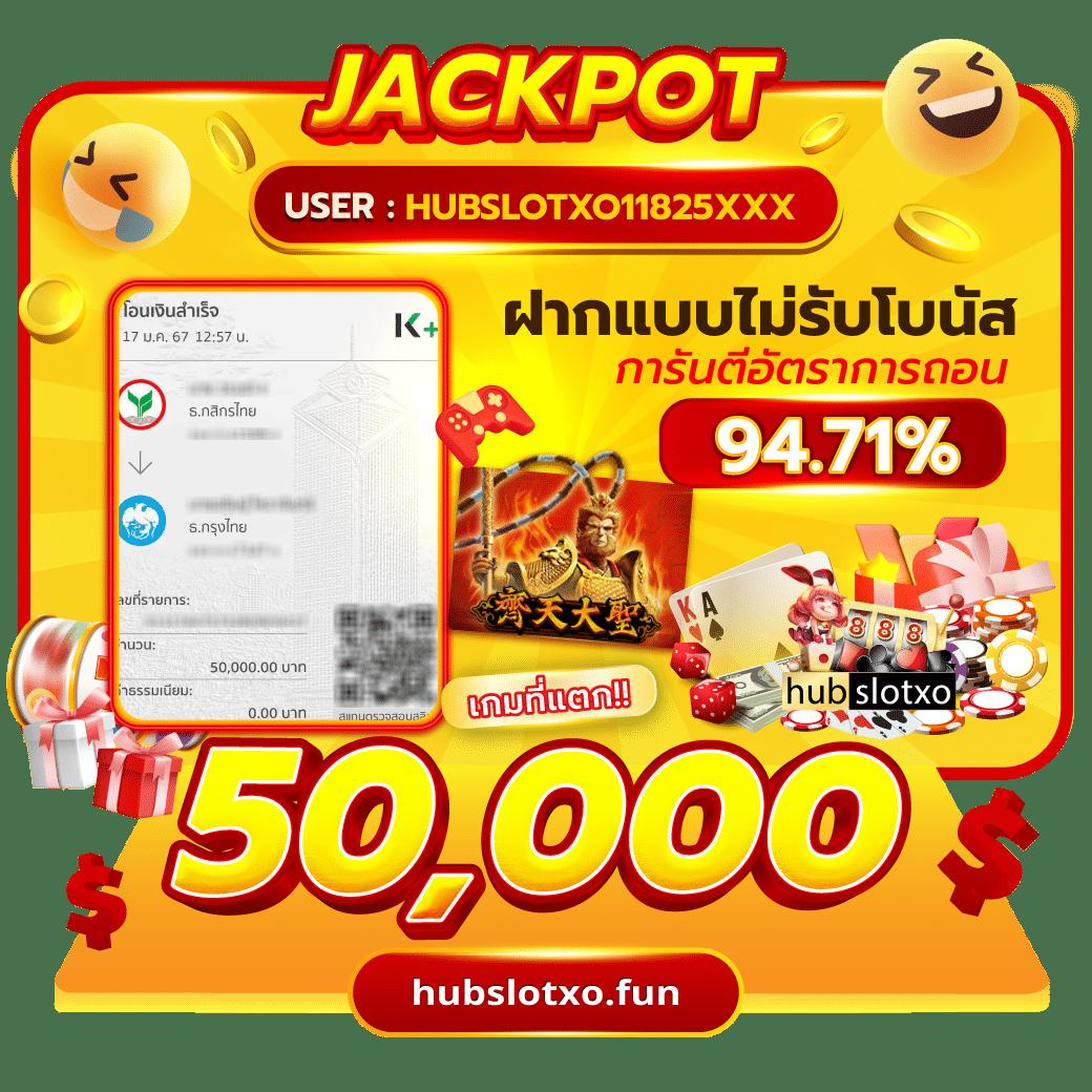 บอลวันนี่ คาสิโนครบวงจร สมัครง่าย เดิมพันไม่มีขั้นต่ำ