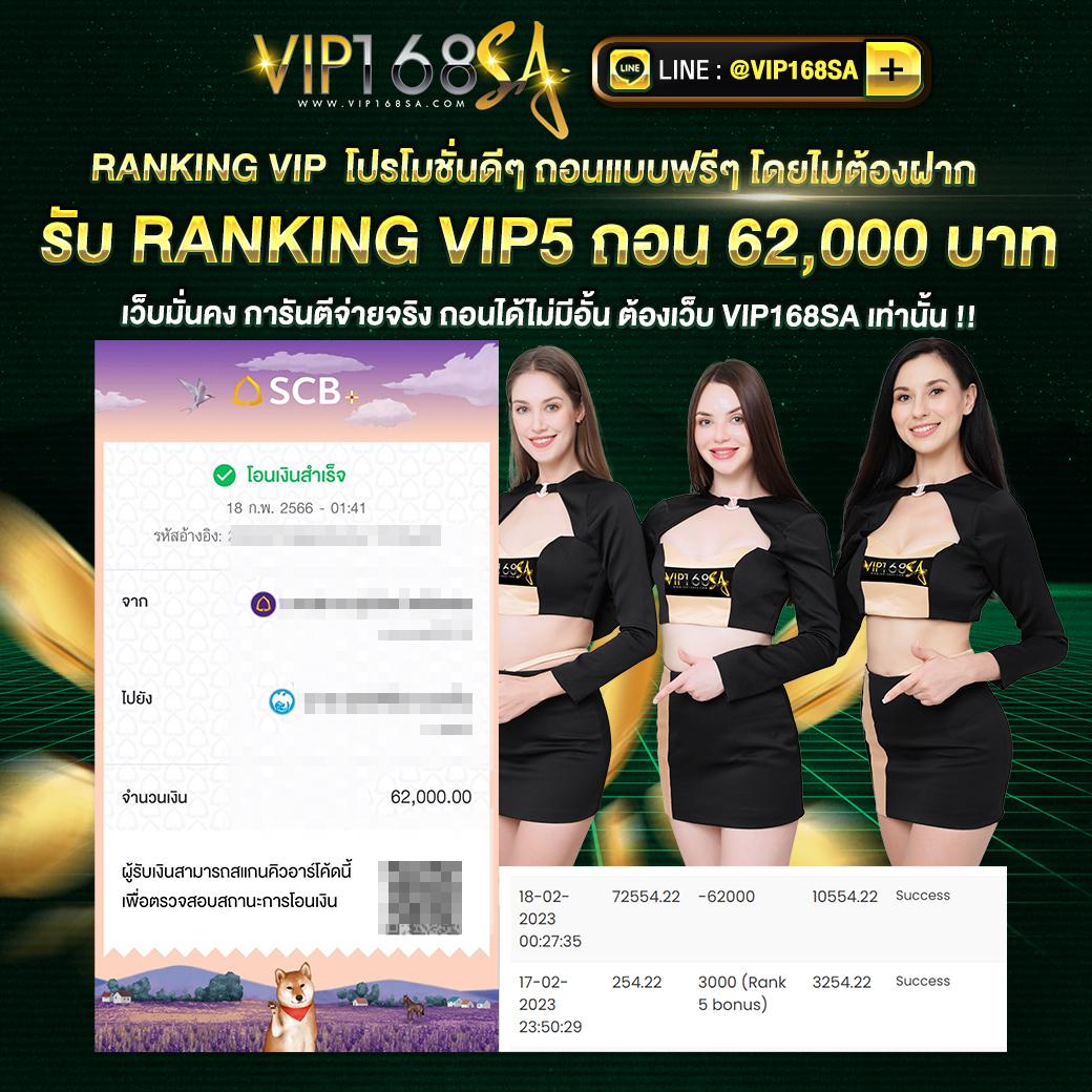 บอลวันนี คาสิโนอันดับหนึ่ง ระบบทันสมัย เล่นง่าย จ่ายจริง
