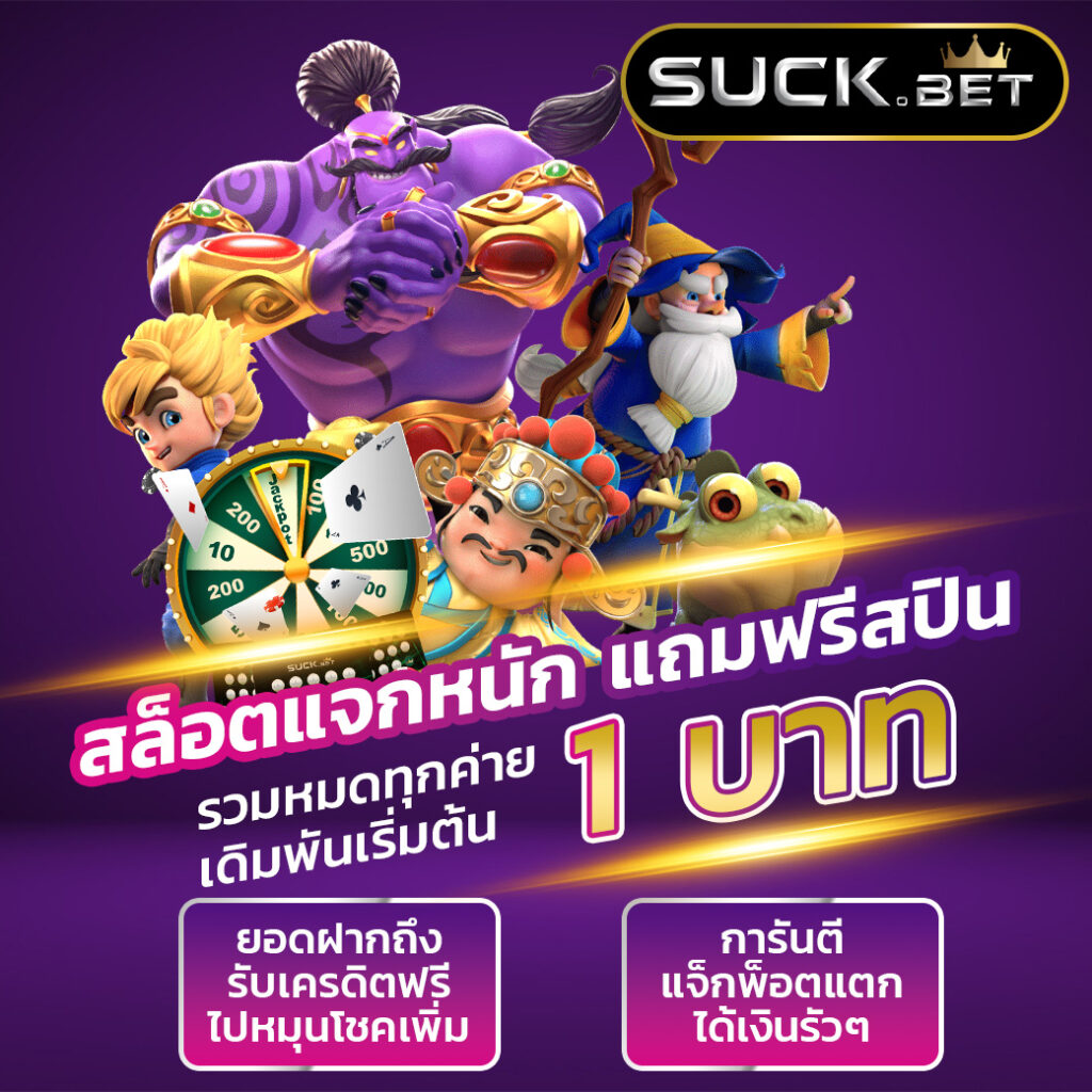 บอลวันนี้ เว็บอันดับหนึ่ง ลุ้นสนุกทุกวัน บ้านผลบอลล่าสุด