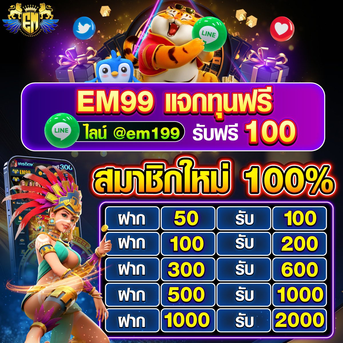 บอลวันนี้goal คาสิโนออนไลน์อันดับหนึ่ง ร่วมเดิมพันง่าย ได้เงินจริง