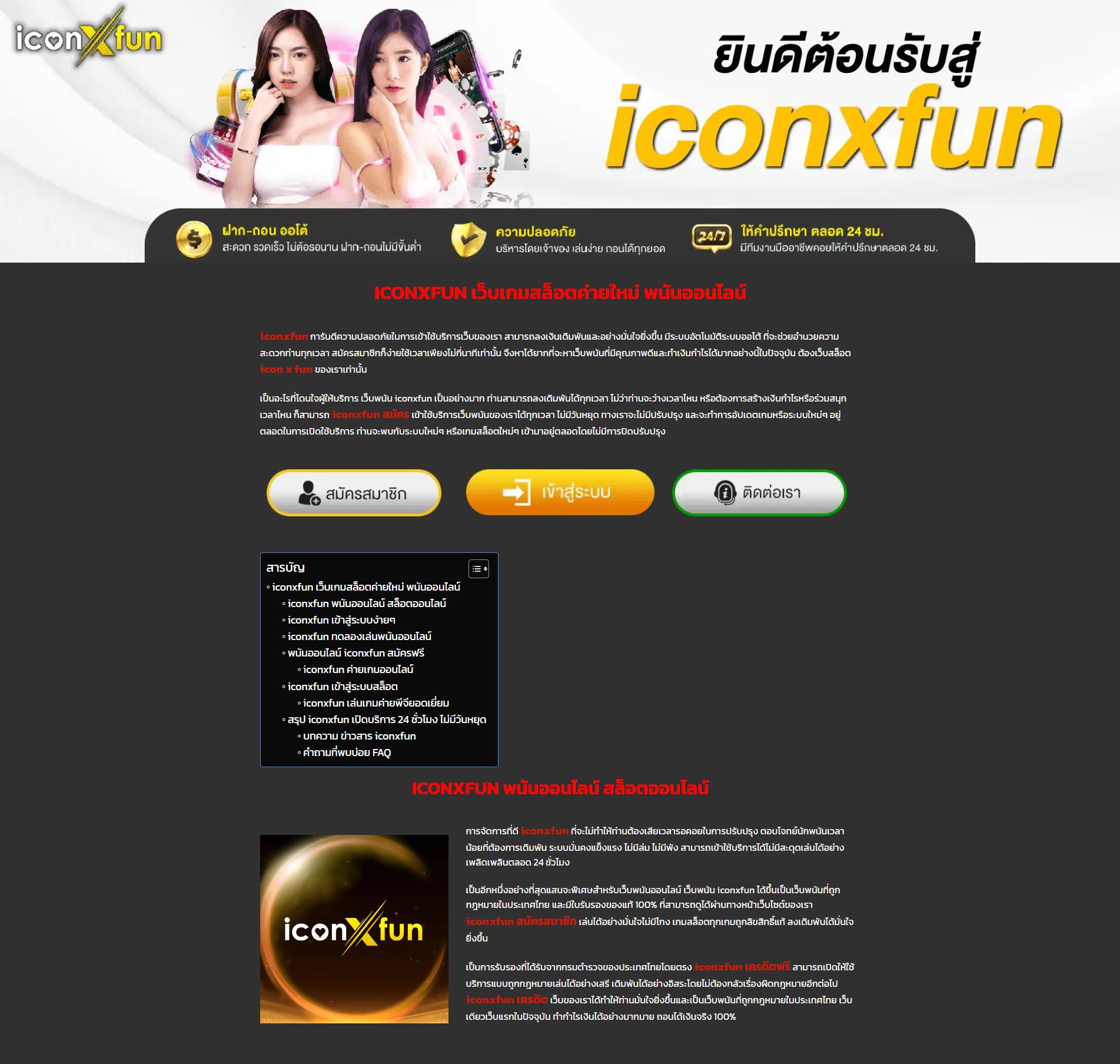 บอลวันนี้บอลวันนี้ ศูนย์รวมเกมพนันยอดนิยม อัปเดตล่าสุดในไทย