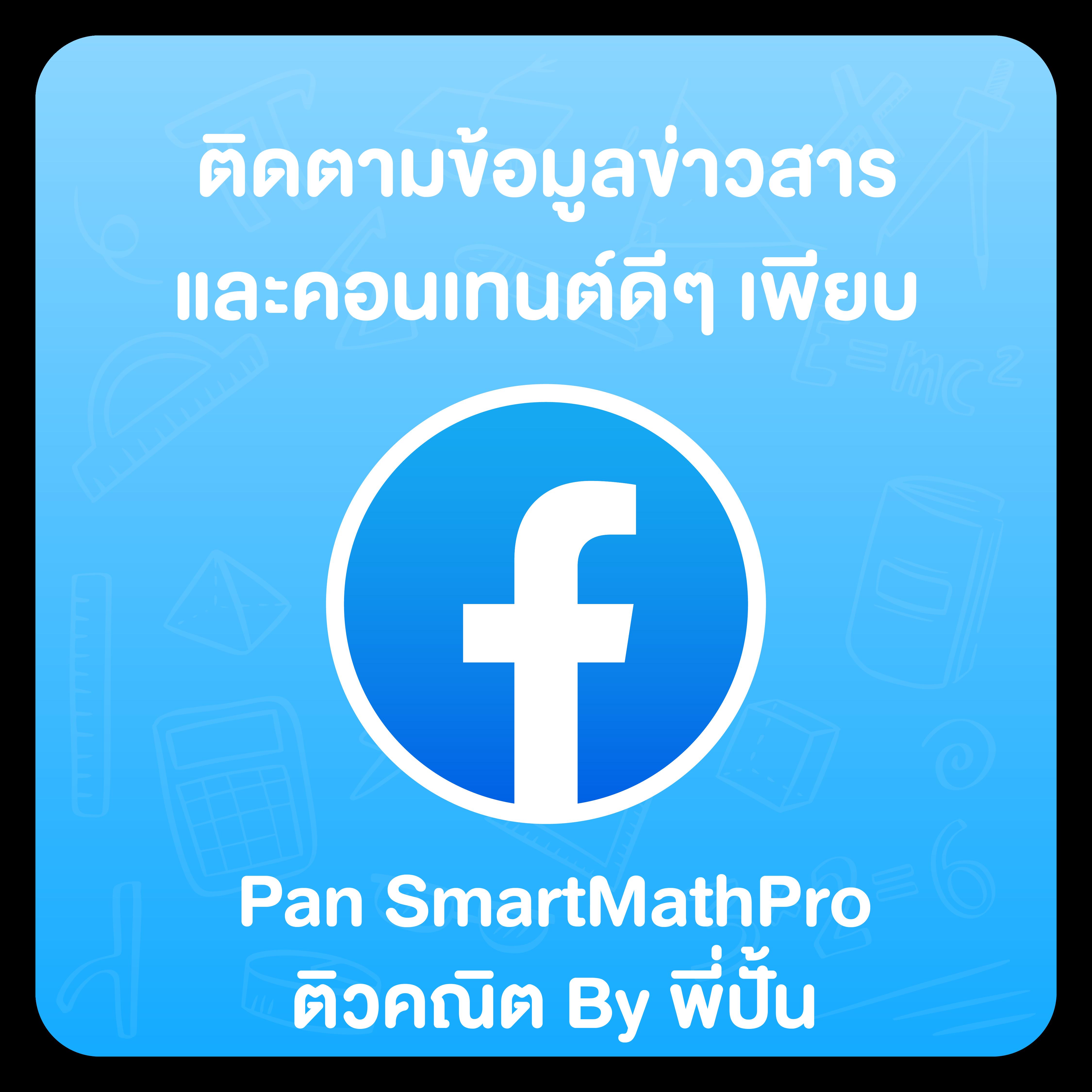 บอลวันนี้ราคา เล่นง่าย มาตรฐานอันดับหนึ่งในประเทศไทย