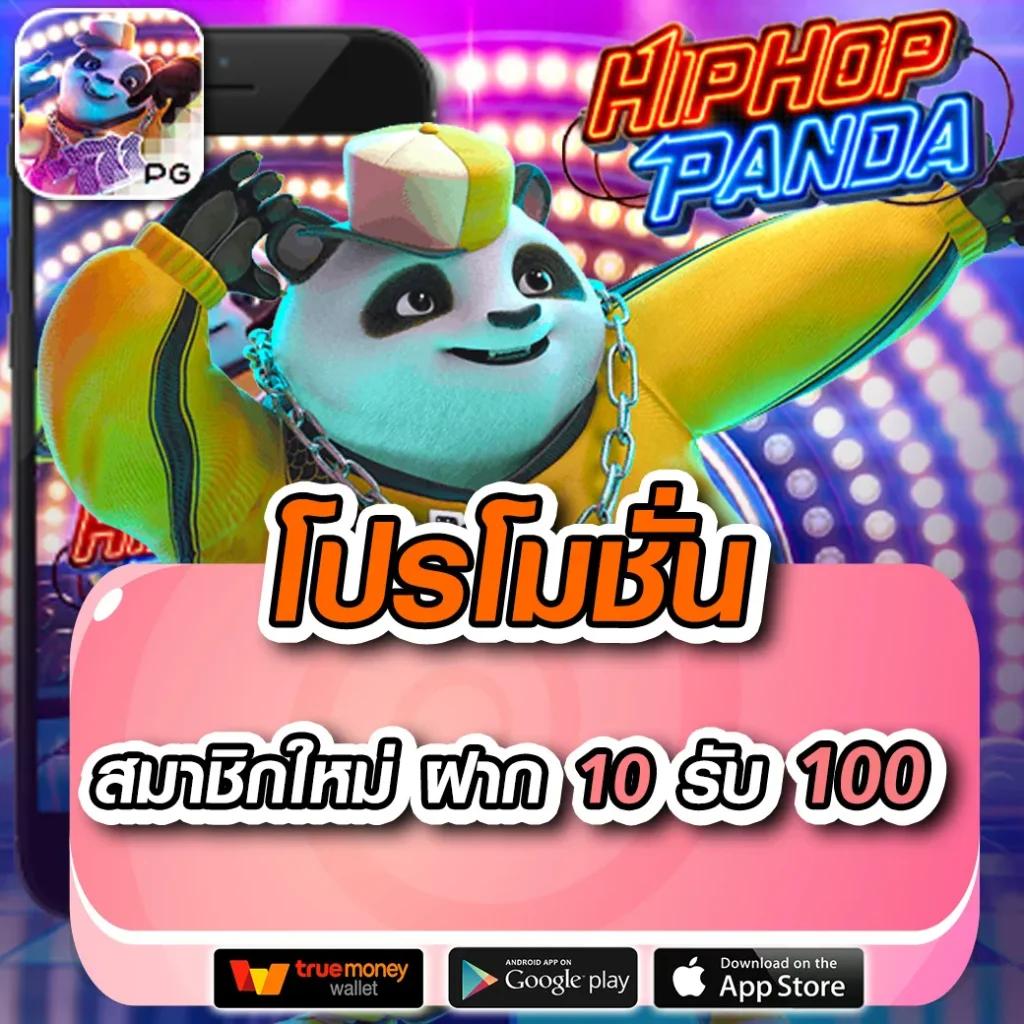 บอลวันนี้วันนี้ คาสิโนออนไลน์ครบวงจร ทางเข้าเดิมทีดีที่สุด