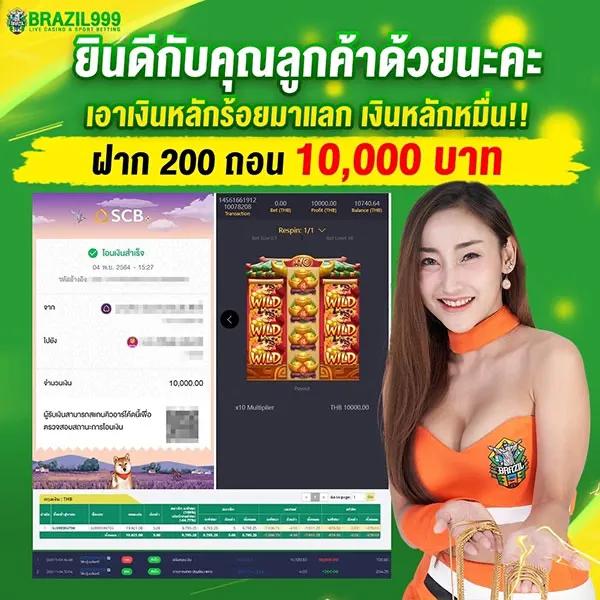 บอลวันนี้เ—เว็บเดิมพันออนไลน์ยอดนิยมในไทย เกมครบวงจร 2024