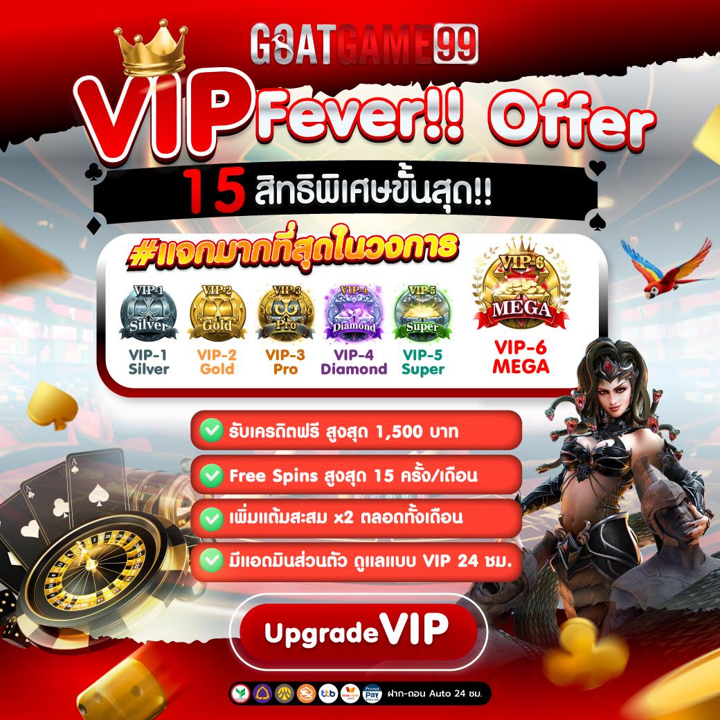 บอลออนไลน์ 888 เว็บเดิมพันอันดับ 1 สนุกเต็มที่ทุกแมตช์