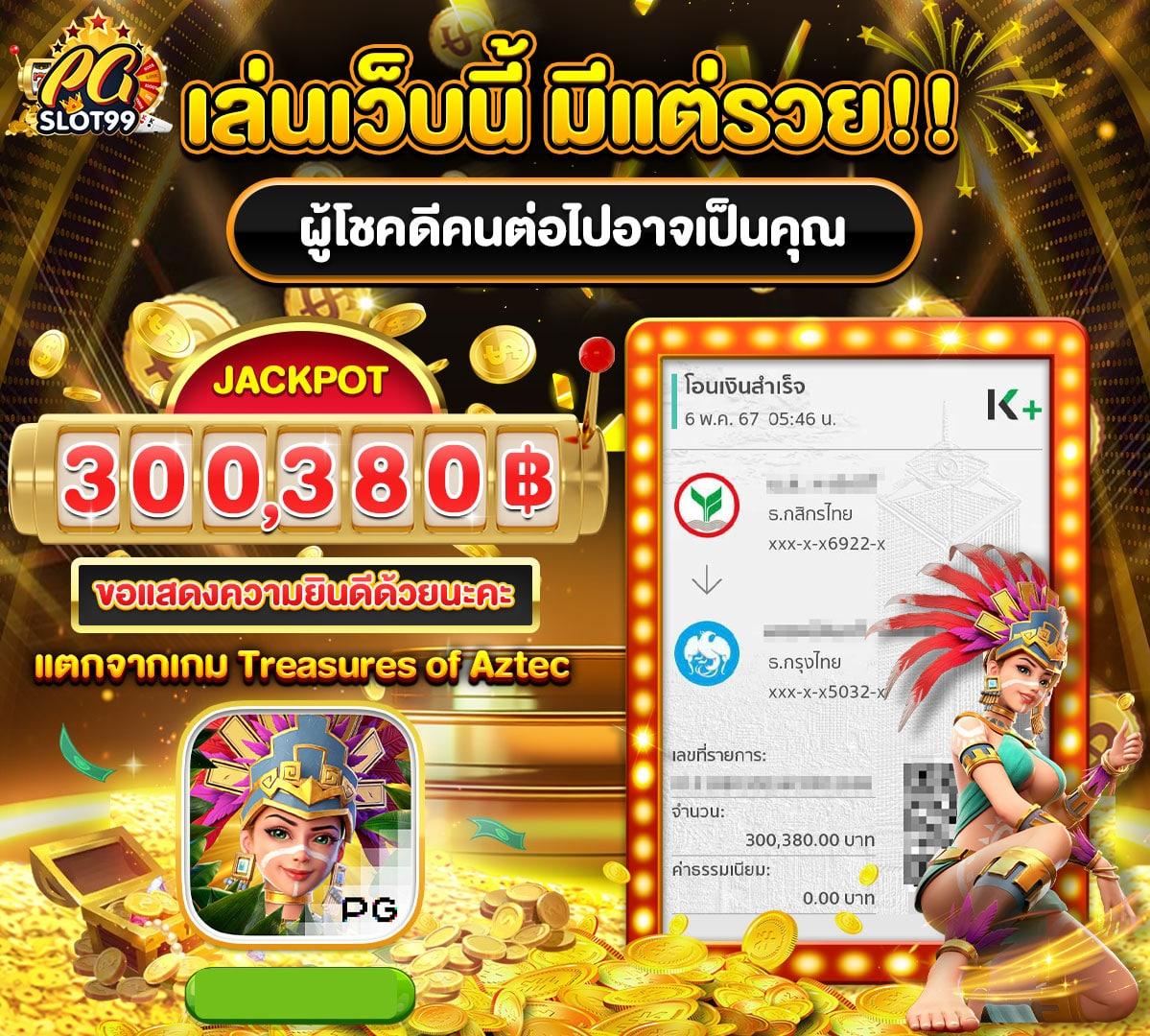 บอลเตะคืนนี้ คาสิโนครบวงจร ฝากถอนออโต้ เล่นง่ายได้เงินจริง