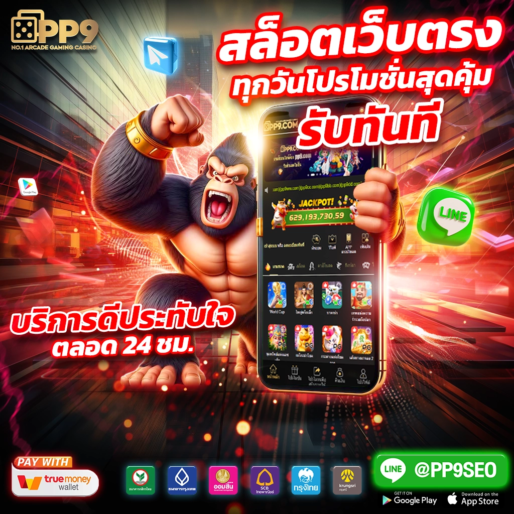 บอลแตะวันนี้ แหล่งรวมเกมเดิมพันยอดนิยม พร้อมเทคนิคใหม่ล่าสุด