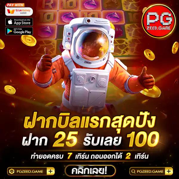บอสด8888 คาสิโนครบวงจร แตกง่าย บริการทันใจ 2024