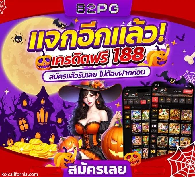 บอสสด999 คาสิโนเด็ด เทคนิคเล่นง่าย ลุ้นรับรางวัลใหญ่