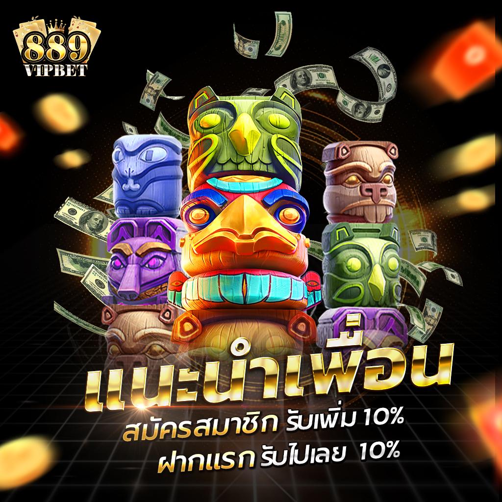 บาคาร่า1688 แพลตฟอร์มคาสิโนออนไลน์ยอดนิยม เล่นง่าย ได้เงินจริง