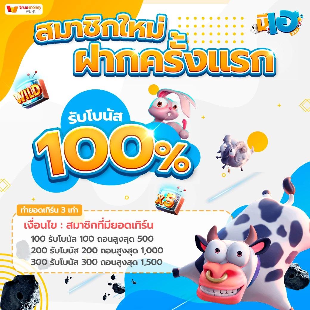บ้าน ผล บอล คาสิโนออนไลน์ เว็บใหญ่ จบในเว็บเดียว ระบบทันสมัยที่สุด