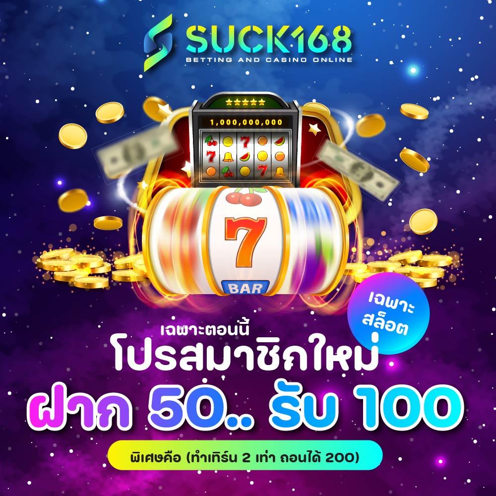 บ้าน ผล บอล วัน นี้ รวมเกมคาสิโนครบทุกแนว พร้อมโปรโมชั่นสุดคุ้ม