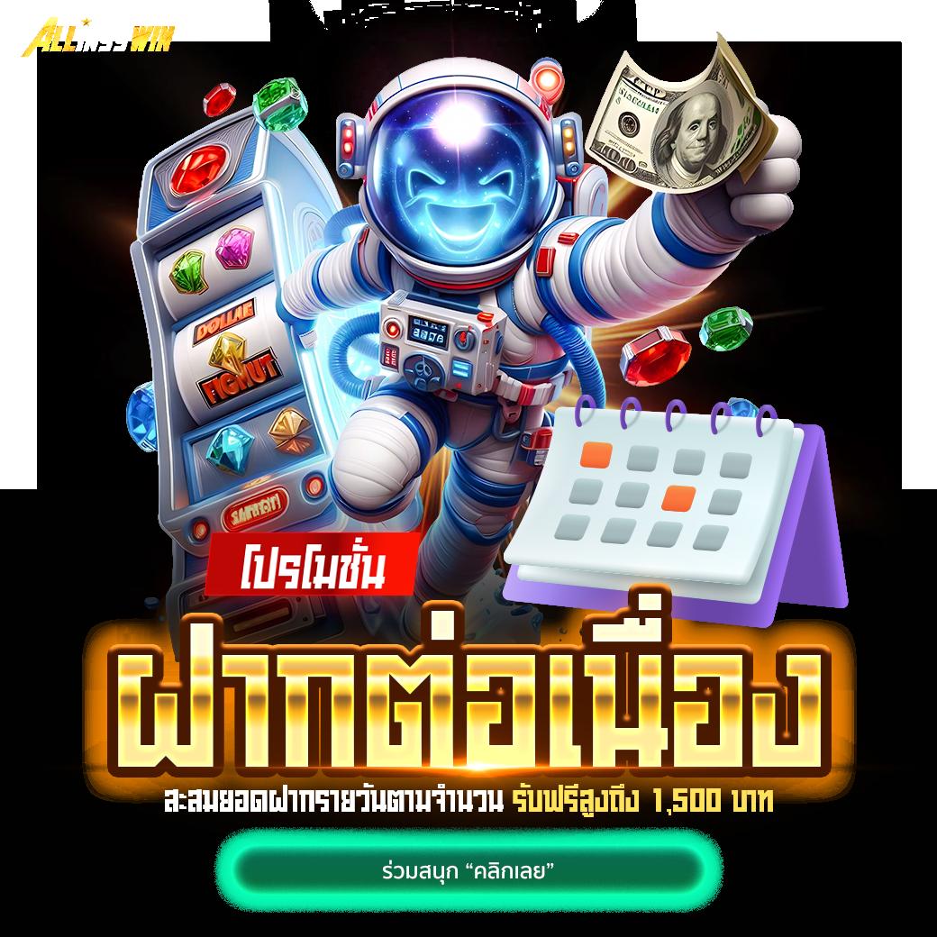 บ้าน ผลบอล ศูนย์รวมข่าวกีฬาและสถิติฟุตบอลครบทุกลีกในไทย