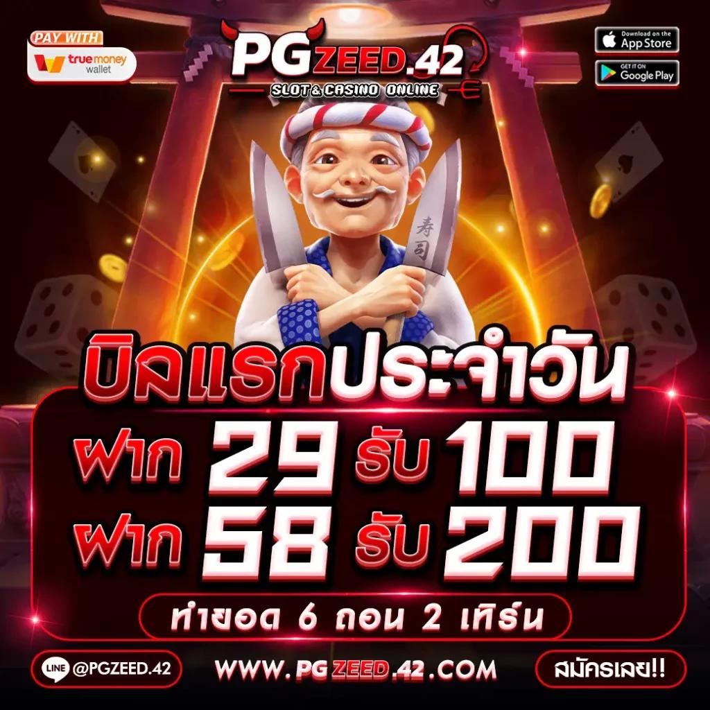 บ้าน ผลบอลสด ศูนย์รวมเดิมพันทันสมัย เล่นง่ายจ่ายรวดเร็ว