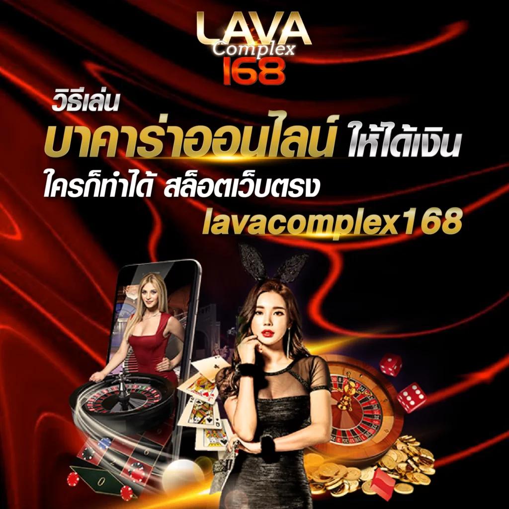 บ้านบผลบอล คาสิโนออนไลน์ครบวงจร สมัครง่าย จ่ายไว พร้อมโปรโมชั่นล่าสุด