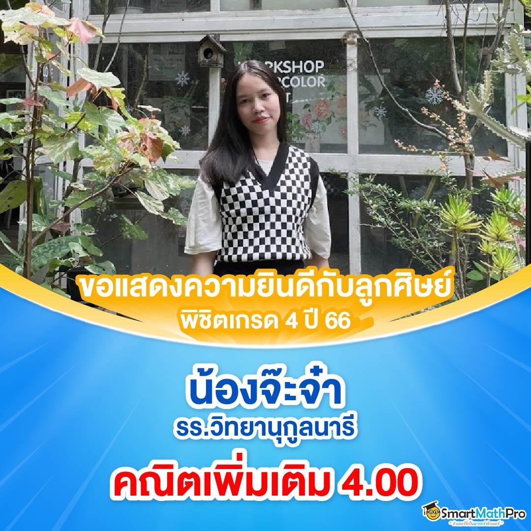 บ้านบอล7m ศูนย์รวมความสนุกและเทคนิคทำเงินออนไลน์แห่งปี