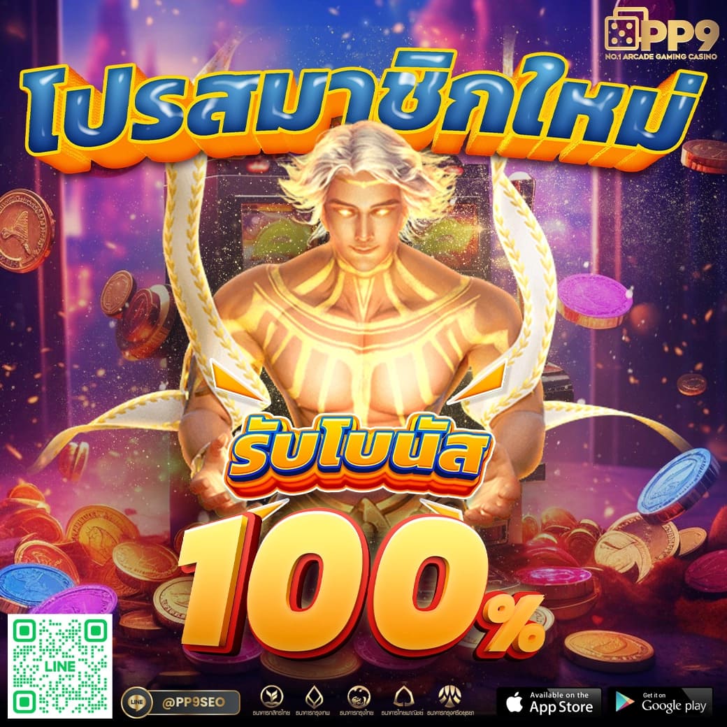 บ้านบอล888 ผลบอลสด เว็บเดิมพันกีฬาออนไลน์อันดับหนึ่ง