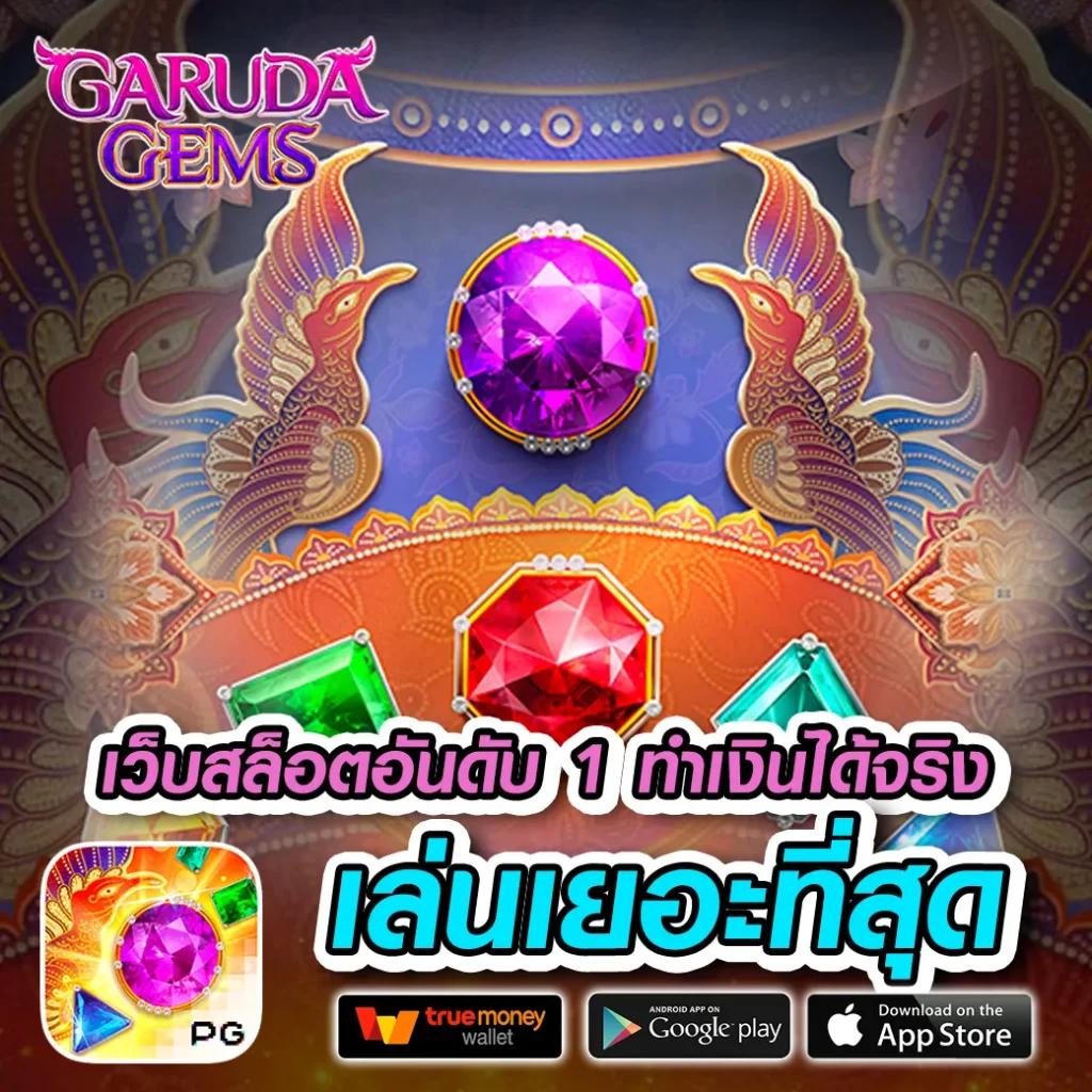 บ้านบอล88 คาสิโนออนไลน์ เว็บตรง ฝาก-ถอนง่าย ไม่มีขั้นต่ำ