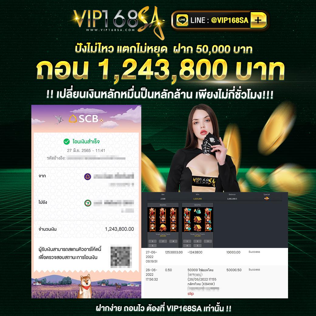บ้านบอล คาสิโนอันดับ 1 รวมเกมสล็อตและกีฬาออนไลน์อัปเดตใหม่ล่าสุด