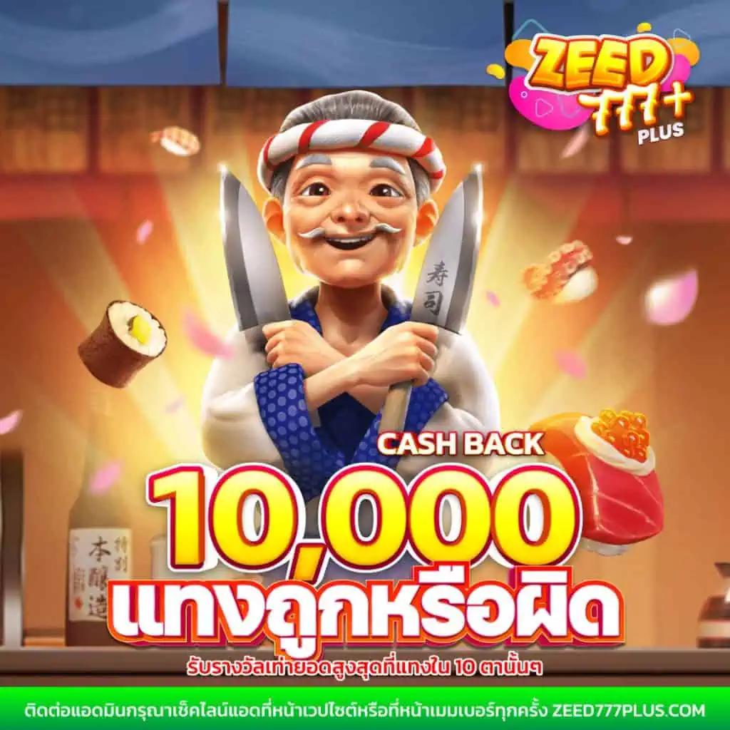 บา้นบอล คาสิโนออนไลน์อันดับหนึ่ง สมัครเล่นง่าย จบในเว็บเดียว