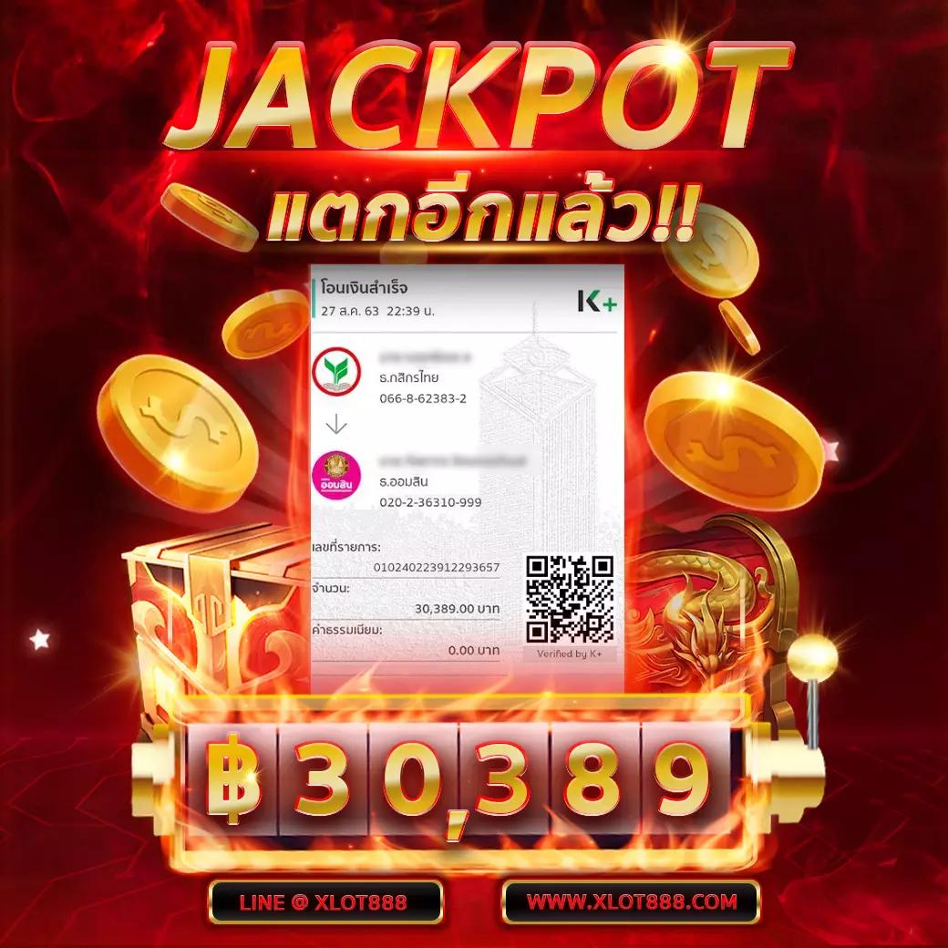 บ้านบอลล่าสุด เว็บเดิมพันบอลครบวงจร ฝากถอนรวดเร็ว 2024