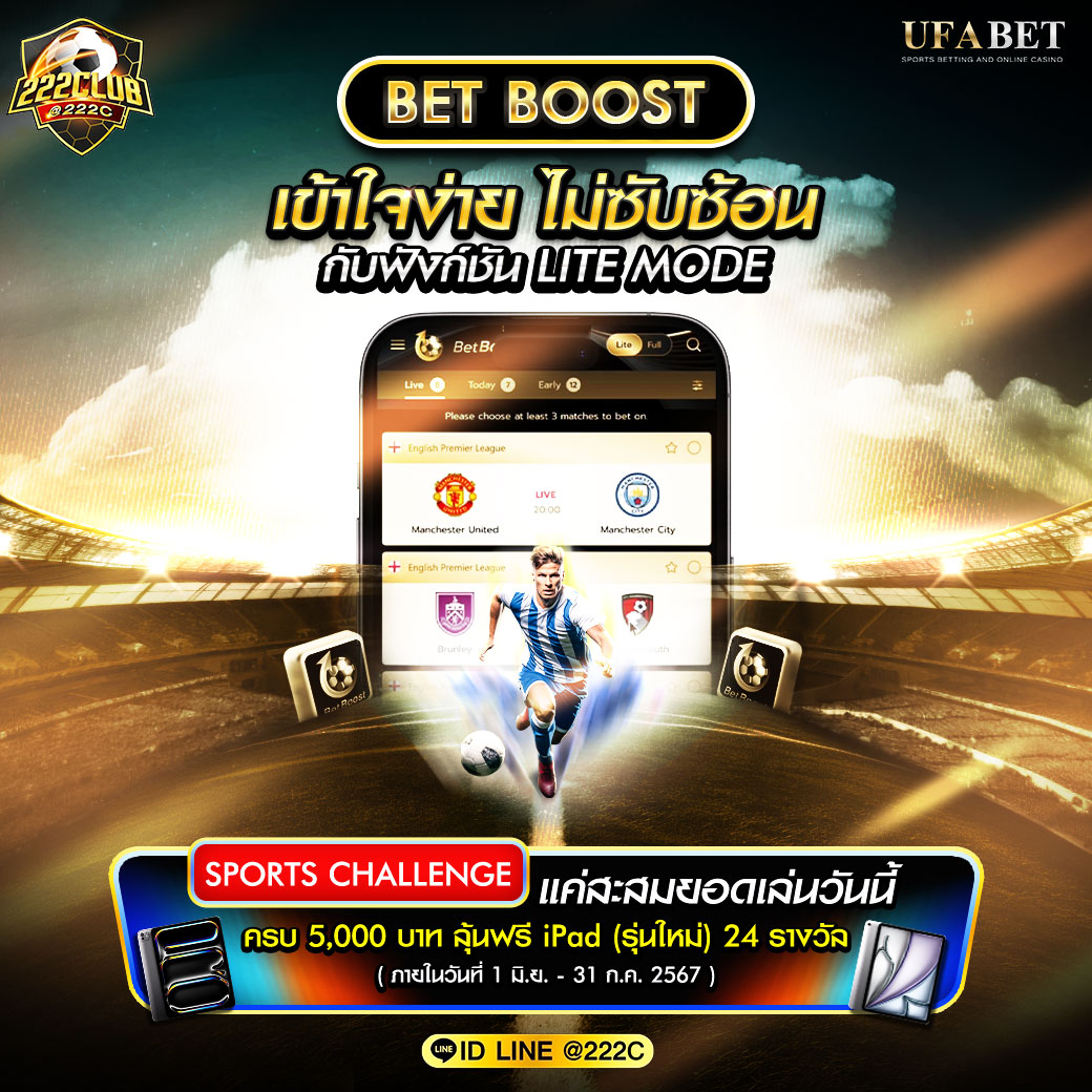 บ้านบอลสด888 เล่นคาสิโนครบวงจร พร้อมเกมใหม่ล่าสุด โปรโมชั่นพิเศษ