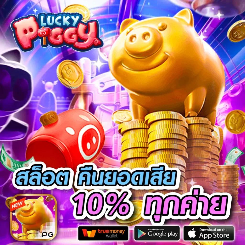 บ้านบอลสด 888 แหล่งรวมคาสิโนออนไลน์แนวใหม่ เชื่อมต่อไว ตลอด 24 ชม
