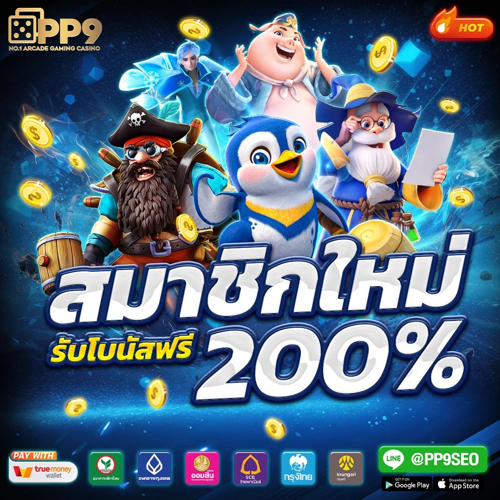 บ้านบอลไทย เว็บเดิมพันบอลอันดับหนึ่ง ครบถ้วนทุกลีกออนไลน์