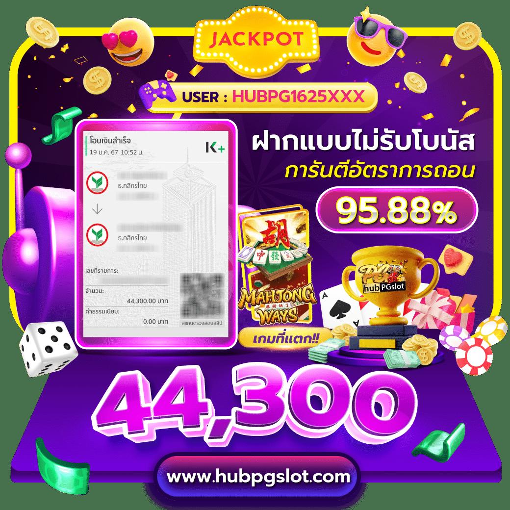 บ้านบอลไทยสด คาสิโนออนไลน์ เว็บตรง รวมยิงปลา แทงบอล เล่นง่ายมั่นคง