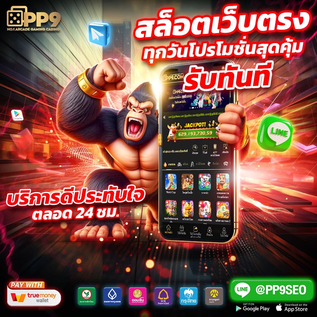 บ้านบ้านผลบอล เว็บเดิมพันฟุตบอลอันดับหนึ่งในไทย 2024