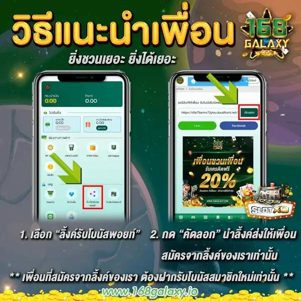 บ้านบ้าบอล คาสิโนออนไลน์อันดับหนึ่ง เติมเงินง่าย จ่ายไว ไร้กังวล