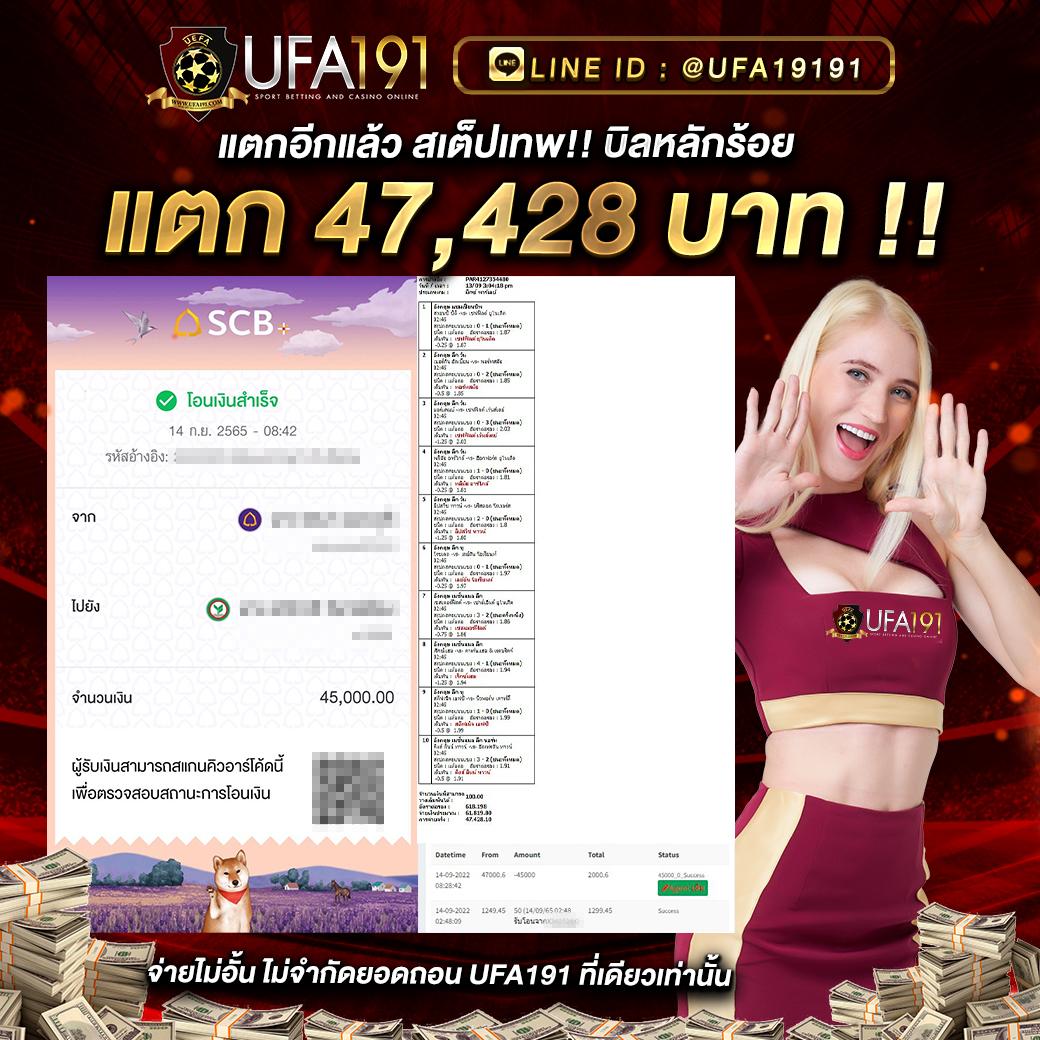 บ้านผมบอล เว็บคาสิโนใหม่ล่าสุด มาตรฐานแรงสุดในไทย