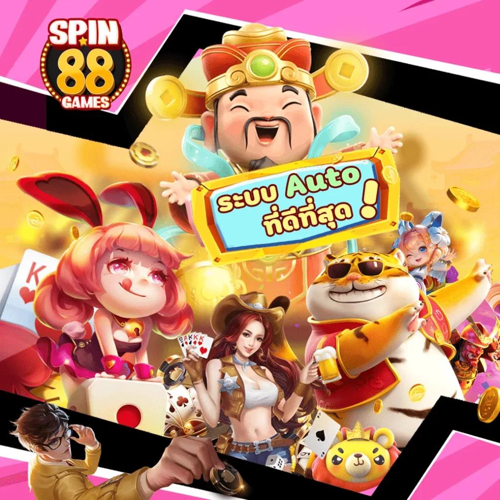 บ้านผล888 คาสิโนชั้นนำ รวมเกมดังโบนัสแตกบ่อยในไทย