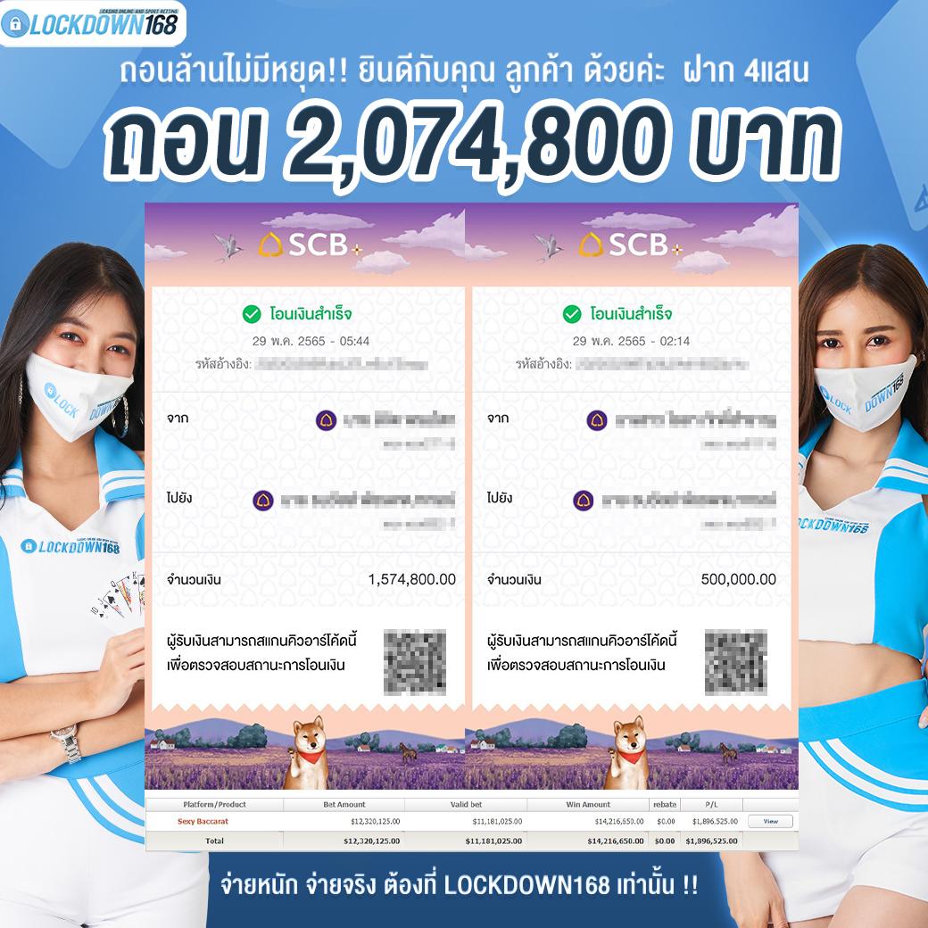 บ้านผล บอล เว็บคาสิโนออนไลน์ครบวงจร ฝาก-ถอน รวดเร็ว 24 ชม