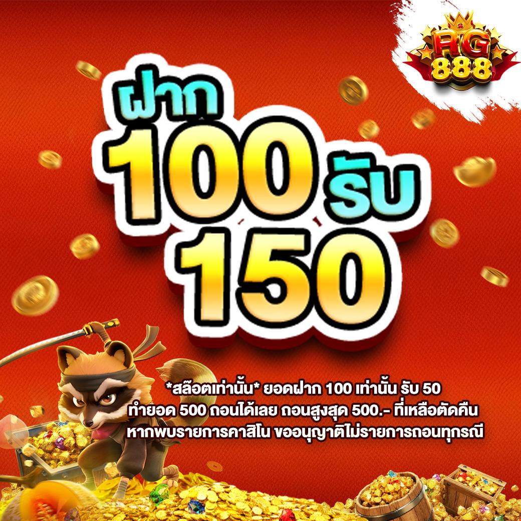 บ้านผลบบอล คาสิโนออนไลน์ เว็บตรง มั่นคง โบนัสแตกง่าย 2024