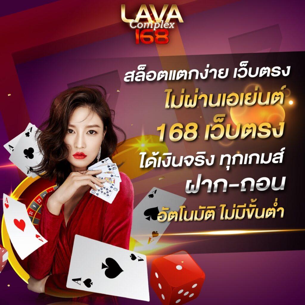 บ้านผลบล เว็บเดิมพันอันดับ1 รวมเกมยอดนิยมปลอดภัยแน่นอน