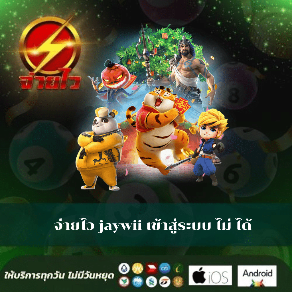 บ้านผลบอบอล คาสิโนอันดับ1 บริการเดิมพันง่าย จ่ายเต็มทุกเกม