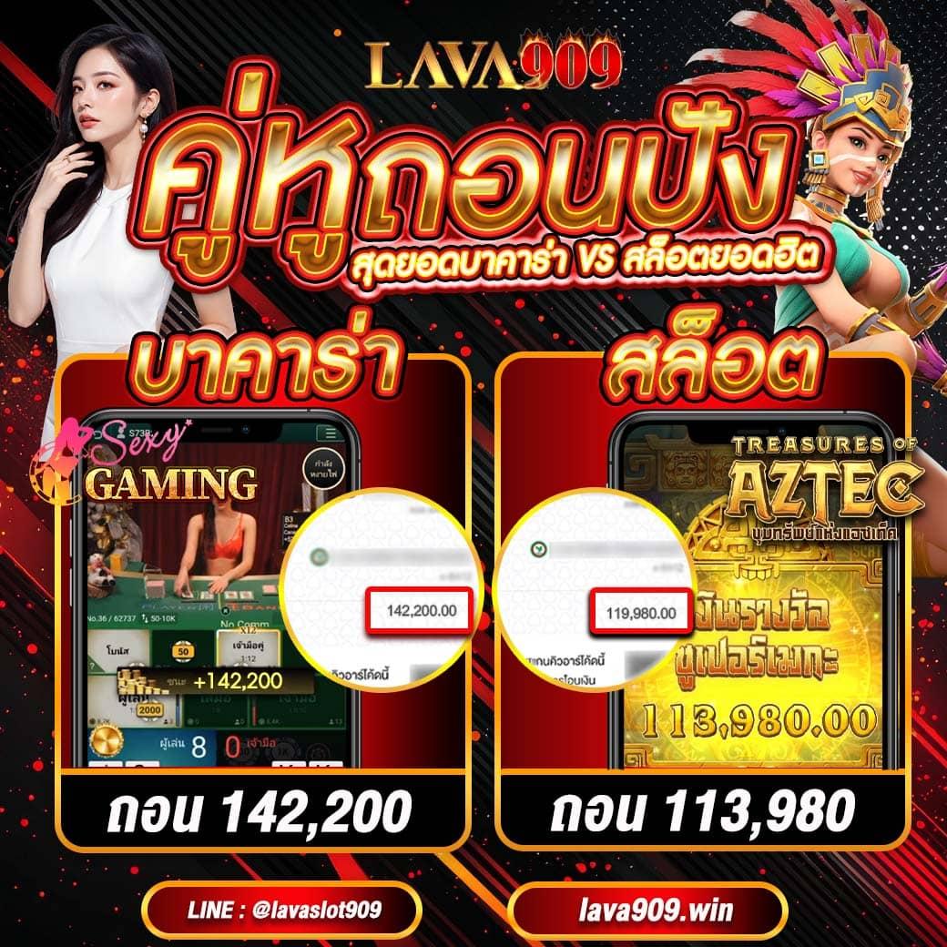 บ้านผลบอล69 วันนี้ วิเคราะห์ผลบอลแม่นยำ พร้อมอัปเดตสด