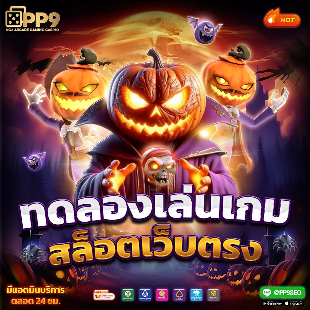 บ้านผลบอล7 เว็บเดิมพันครบครัน พร้อมรายงานผลแม่นยำทุกวัน