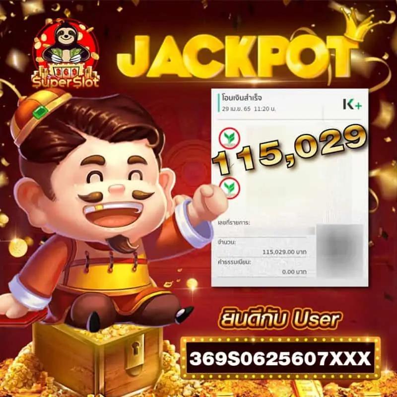 บ้านผลบอล8888 เว็บรวมผลบอลแม่นยำ ครบเครื่อง 2024