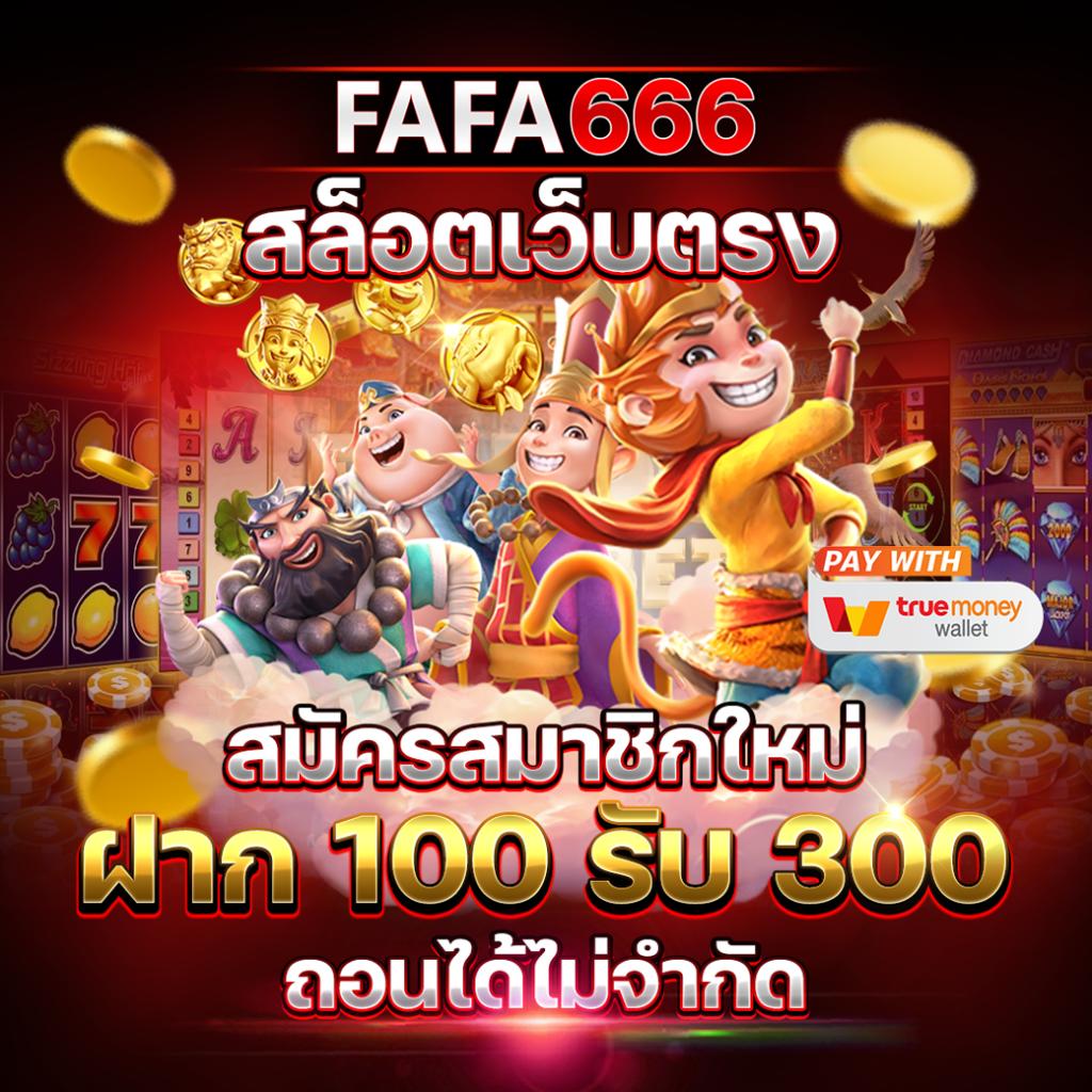 บ้านผลบอล8888สด อัปเดตผลแม่นยำทุกวัน ไร้โกงด้านเดิมพัน